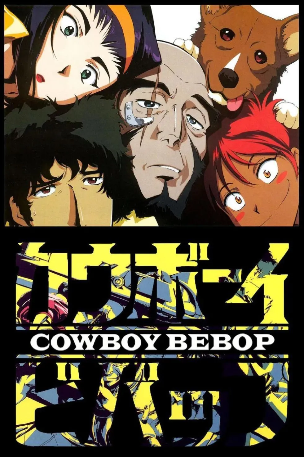 Áp phích anime Cowboy Bebop (1998)
